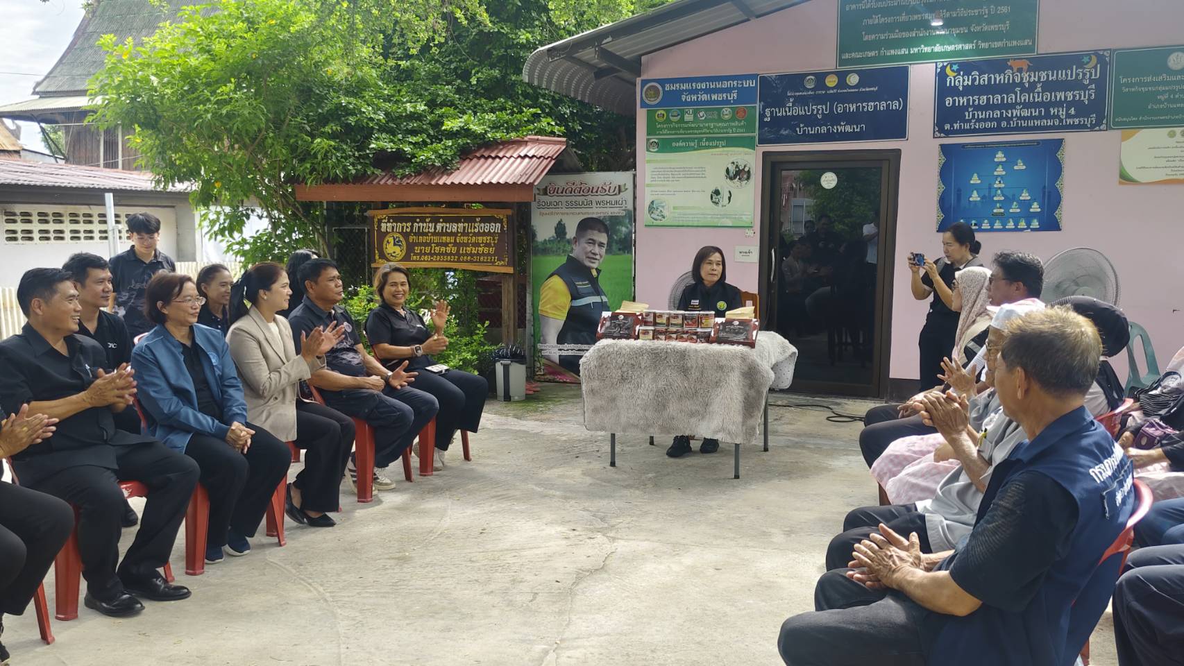 title - ปฏิรูปที่ดินจังหวัดเพชรบุรี ร่วมลงพื้นที่ติดตามงานตามแผนการตรวจราชการของผู้ตรวจราชการกระทรวงเกษตรและสหกรณ์ รอบที่ 2 ประจำปีงบประมาณ พ.ศ. 2569